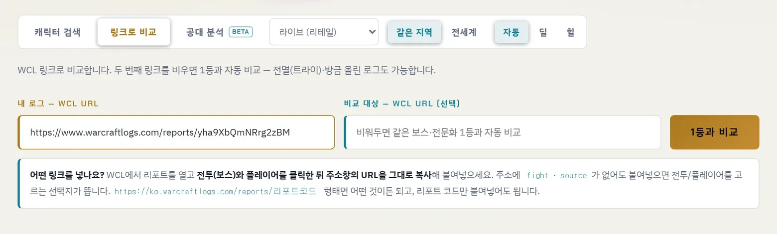링크 붙여넣기