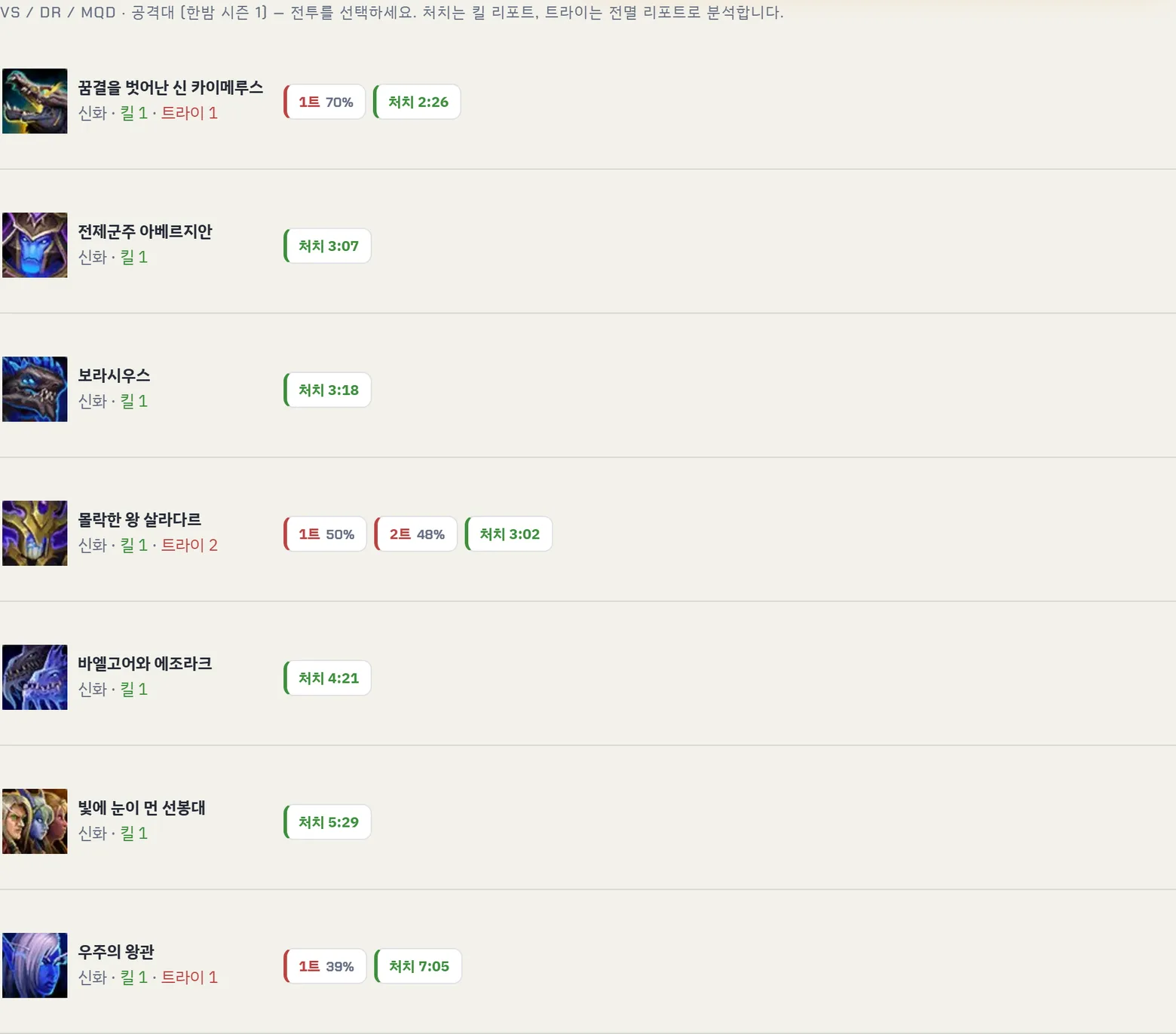 공대 리포트 불러오기