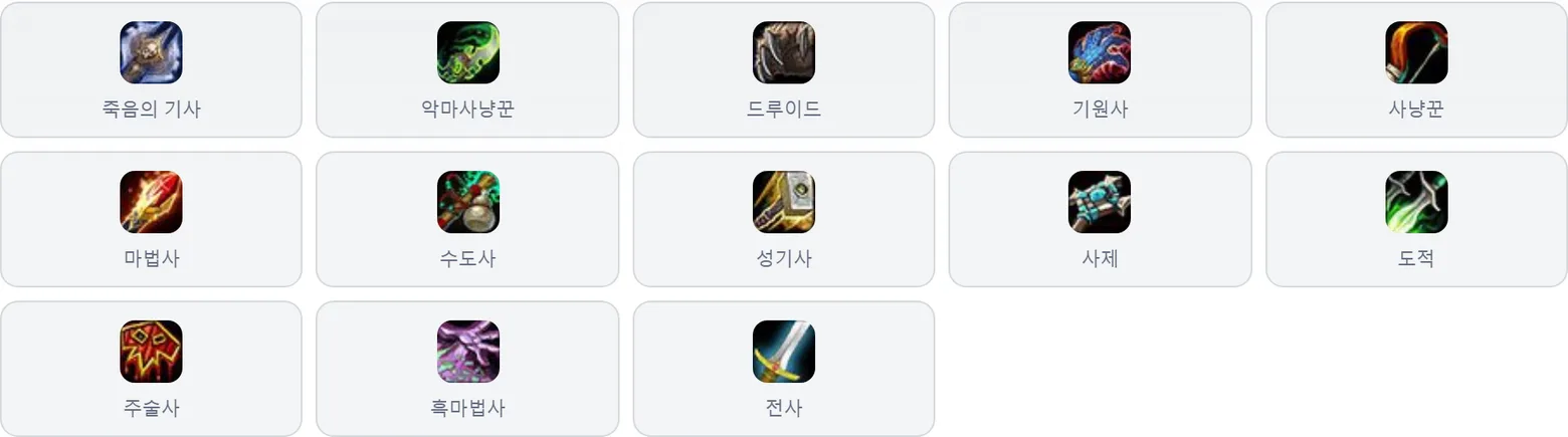 전문화 선택